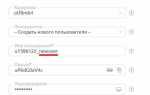Как перенести сайт modx на другой домен
