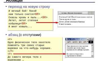 Как сделать обводку текста в html css