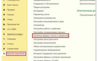 Что такое пп в 1с
