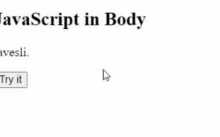 Как привязать javascript к кнопке html