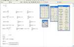 Как открыть файл mcd в mathcad 15