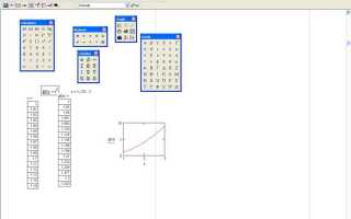 Сколько панелей инструментов в mathcad