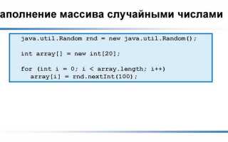 Как массив char перевести в строку java
