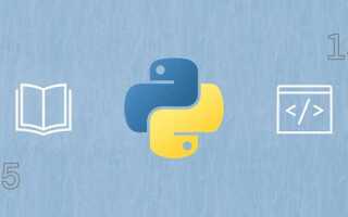 Как проверить расширение файла python