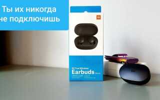 Как разобрать наушники xiaomi earbuds basic 2