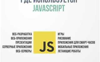 Что такое nan в javascript