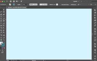 Как удалить adobe illustrator с компьютера полностью