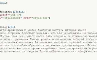 Как подключить style css