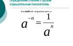 Как возвести в степень mathcad