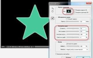 Как закруглить углы в css