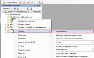 Как включить каскадное удаление sql server