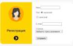 Как очистить форму в html