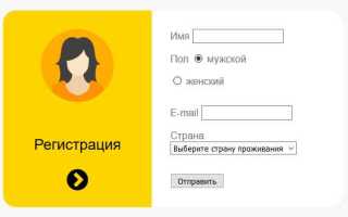 Как очистить форму в html
