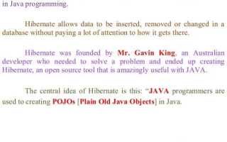 Что такое hibernate в java