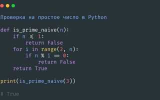 Как ввести два числа через пробел python