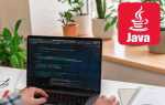 Как создавать приложения на java