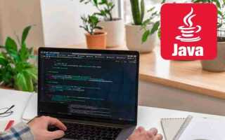 Как создавать приложения на java