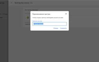 Как создать цель javascript событие