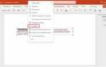 Как сделать ссылку в html