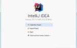 Как создать проект java в intellij idea