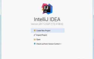 Как создать проект java в intellij idea