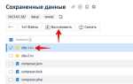 Как закачать файл на сервер битрикс js