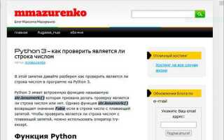 Как открыть окно в python