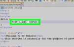 Как картинку поставить по центру в html