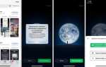 Как пройти проверку безопасности в wechat