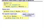 Как скомпилировать python на мак