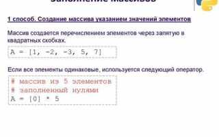 Как сделать строку из массива python