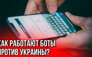 Как отличить бота от человека php