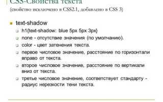 Как задать размер блока css