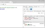Как отменить наследование в css