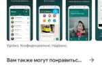 Как вернуть ярлык whatsapp на телефон