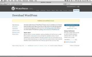 Как установить cms wordpress