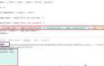 Как работает input в python
