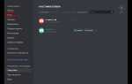 Когда мы выбирали название для discord