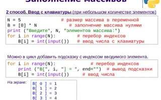 Как разбить массив на подмассивы python