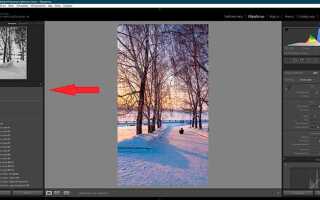 Как использовать скачанные пресеты в lightroom