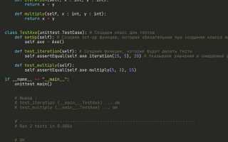 Как писать пи в python