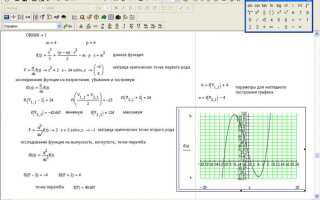 Как считать сумму ряда в mathcad