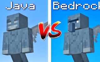 Чем отличается java от bedrock