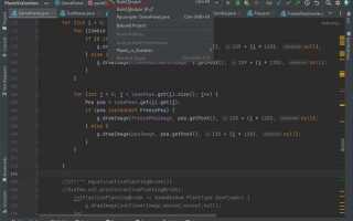 Как скомпилировать java файл