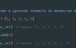 Как добавить элементы в массив python