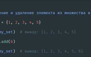 Как добавить элементы в массив python