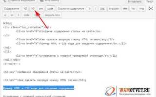 Как увеличить ссылку в html