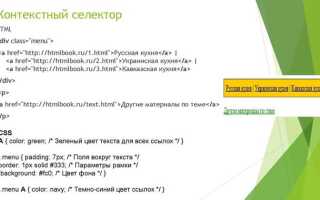 Как прикрепить блок к верху страницы css