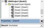 Как открыть basic в excel