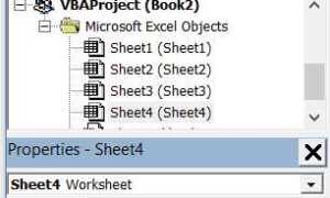 Как открыть basic в excel